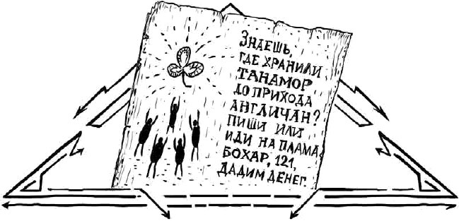 Танамор. Призрачный сыщик Танамор. Призрачный сыщик