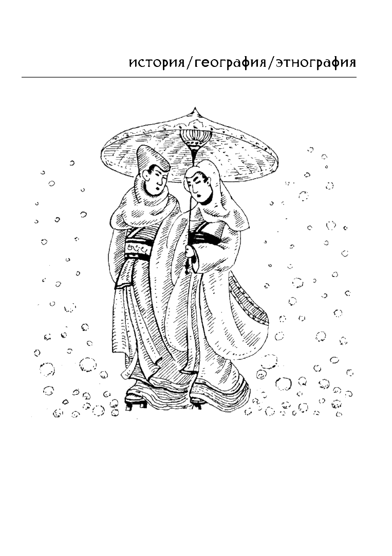 Япония эпохи Мэйдзи