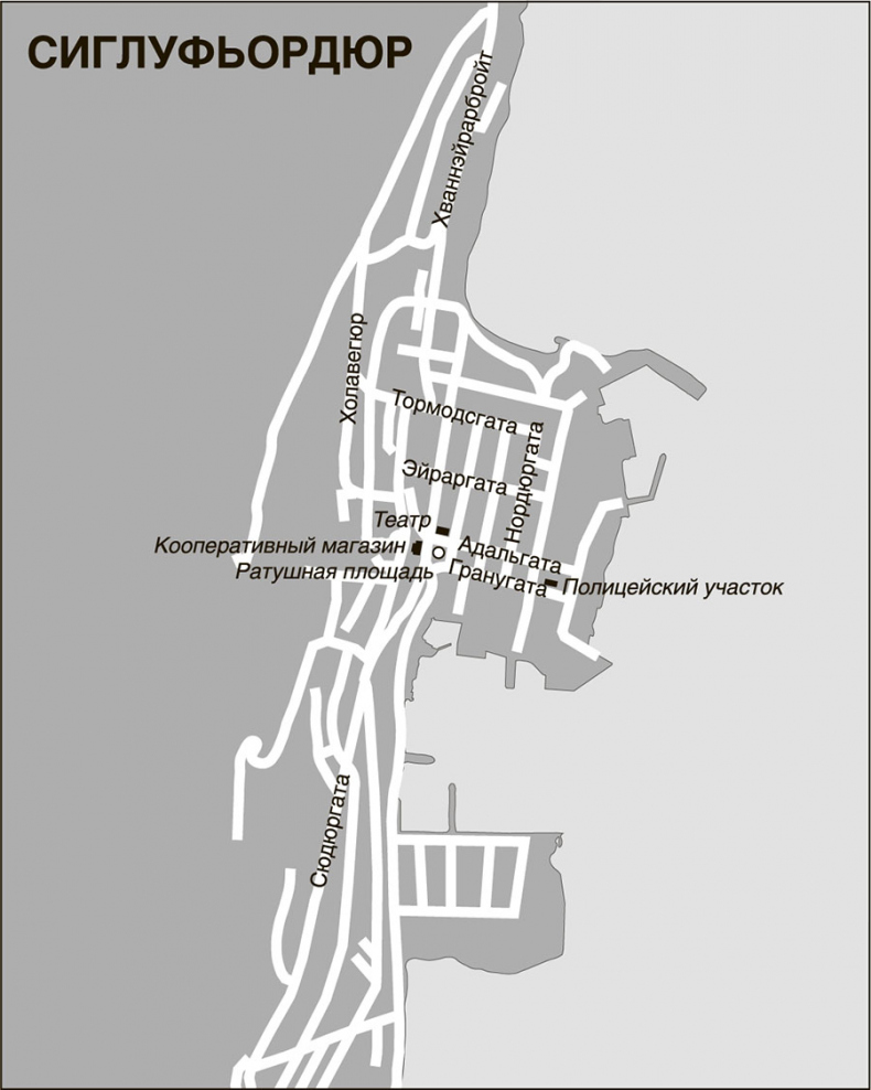 Снежная слепота