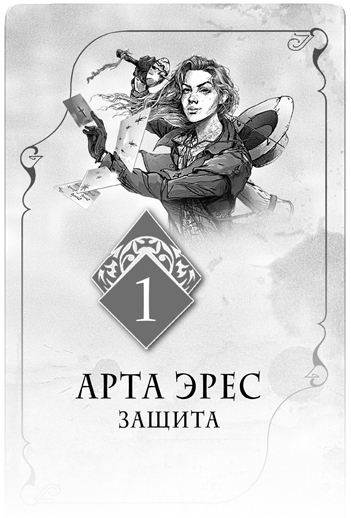 Алый Крик