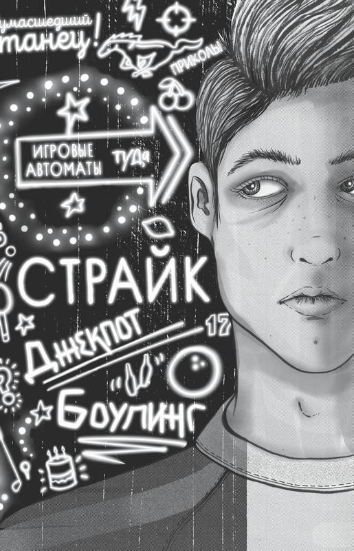 Тринадцать Тринадцать