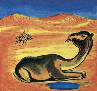 Киплинг Редьярд – Как на спине верблюда появился горб