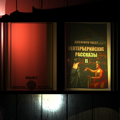 Чосер Джеффри – Кентерберийские рассказы II