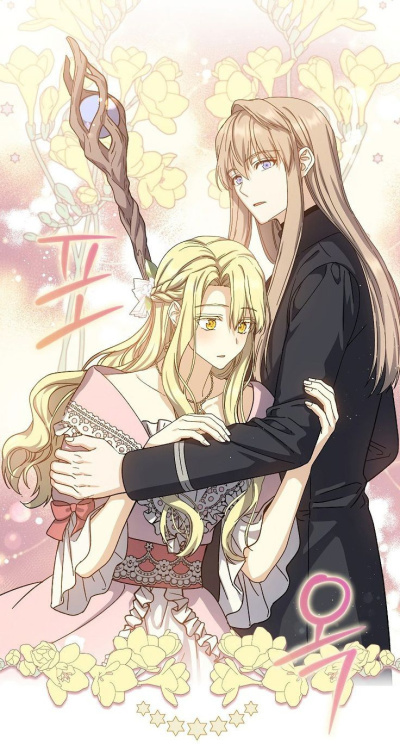 Ryu Song – Революция мага восьмого класса. Конец + дополнительные истории.