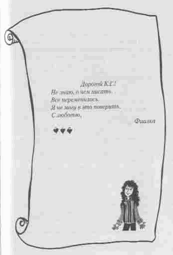 Полночь Полночь