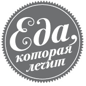 250 рецептов для здоровья печени и очищения организма 250 рецептов для здоровья печени и очищения организма