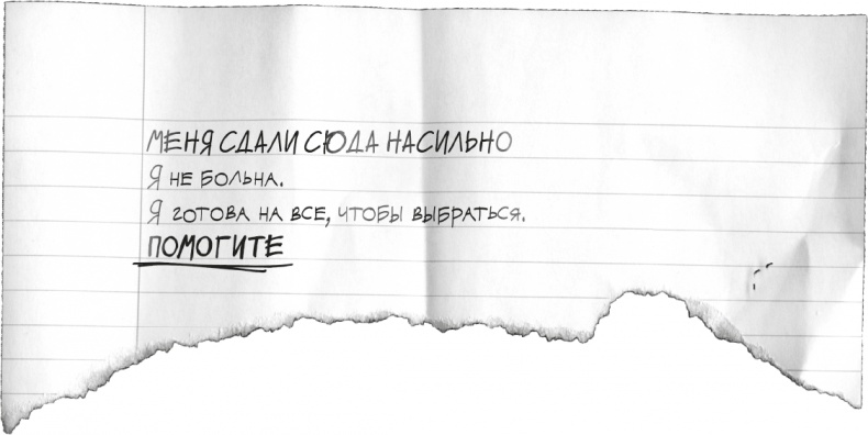 Ночное кино Ночное кино