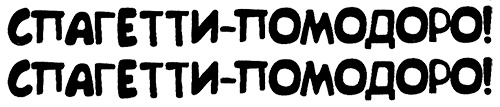 Меня зовут Мина Меня зовут Мина
