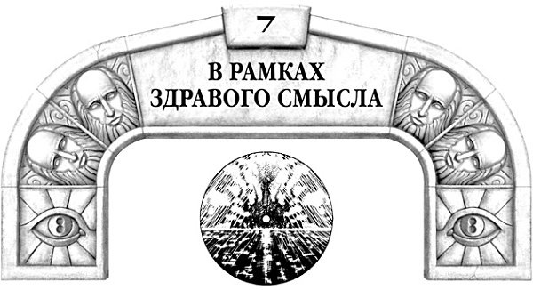 Архив Буресвета. Книга 1. Путь королей Архив Буресвета. Книга 1. Путь королей