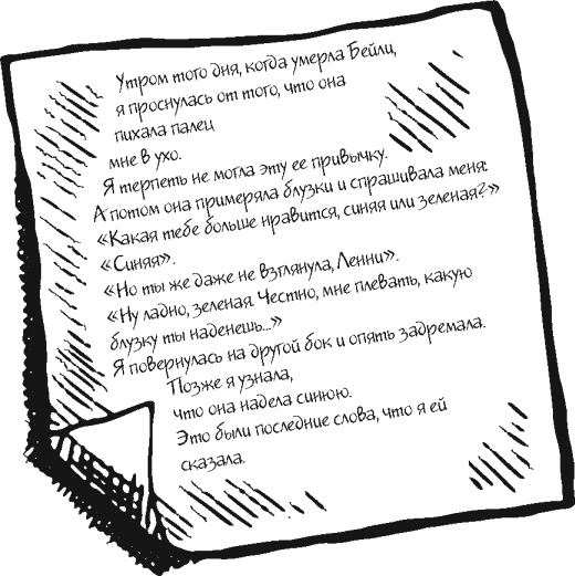 Небо повсюду