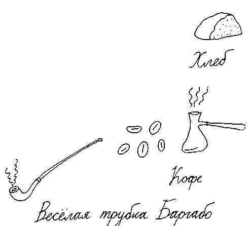 Малыш и река Малыш и река