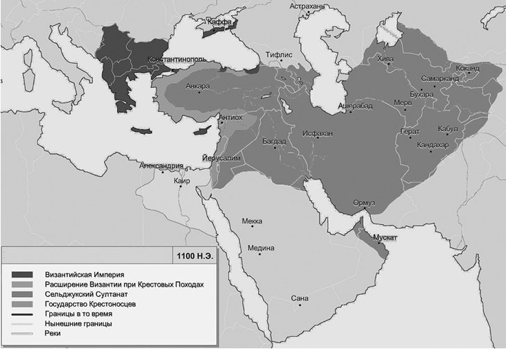 Сирийские перекрестки цивилизации