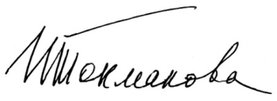 И настанет веселое утро