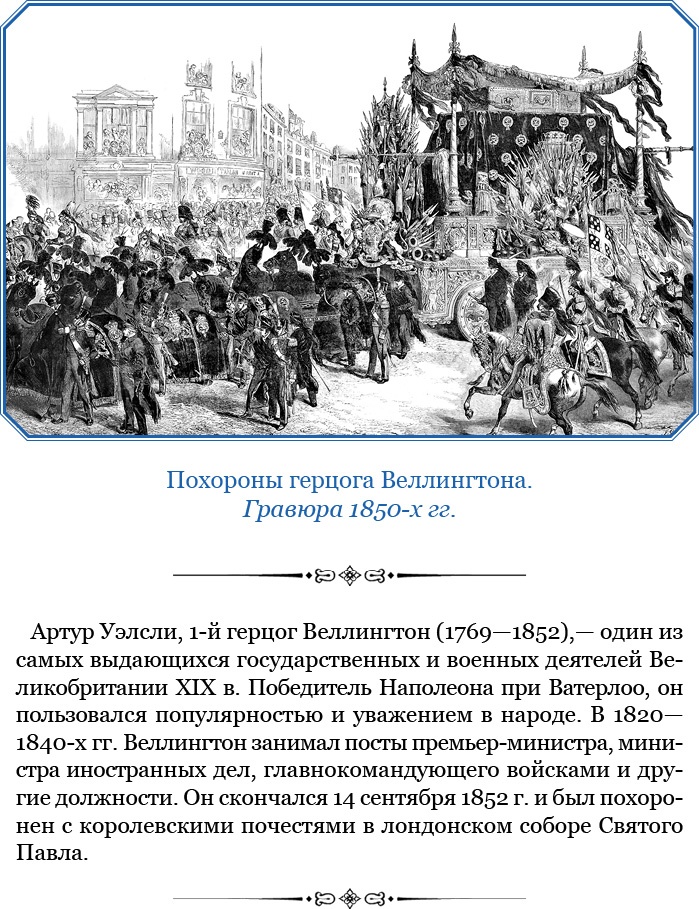 Фрегат «Паллада» Фрегат «Паллада»