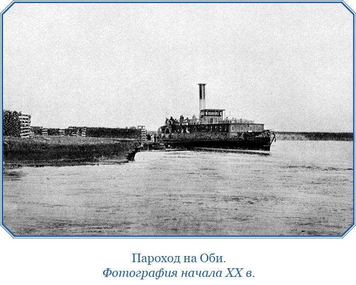 «Ермак» во льдах «Ермак» во льдах