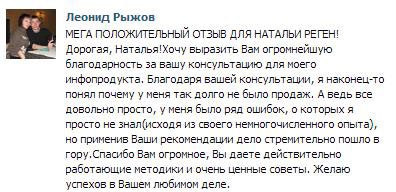 Фриланс: перезагрузка. Пошаговое руководство для удаленного сотрудника по заработку от 200 000 руб. в месяц