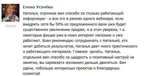 Фриланс: перезагрузка. Пошаговое руководство для удаленного сотрудника по заработку от 200 000 руб. в месяц