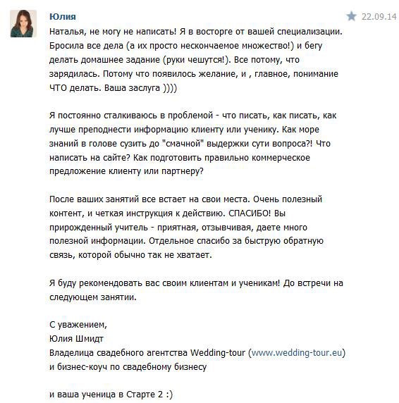 Фриланс: перезагрузка. Пошаговое руководство для удаленного сотрудника по заработку от 200 000 руб. в месяц