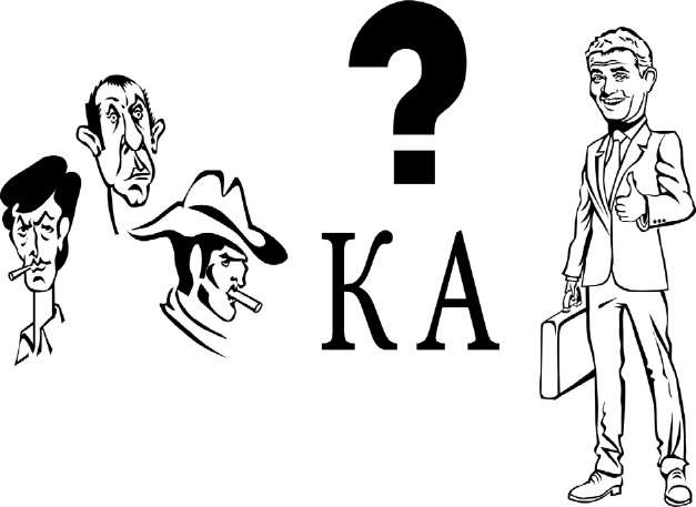 Как найти хорошую работу, чтобы жить долго и счастливо