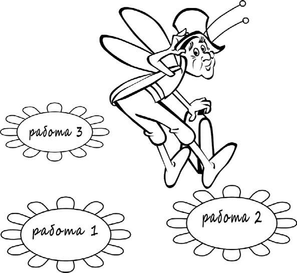 Как найти хорошую работу, чтобы жить долго и счастливо