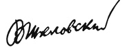 Виктор Шкловский
