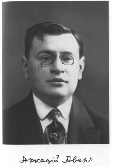 Аркадий Аверченко