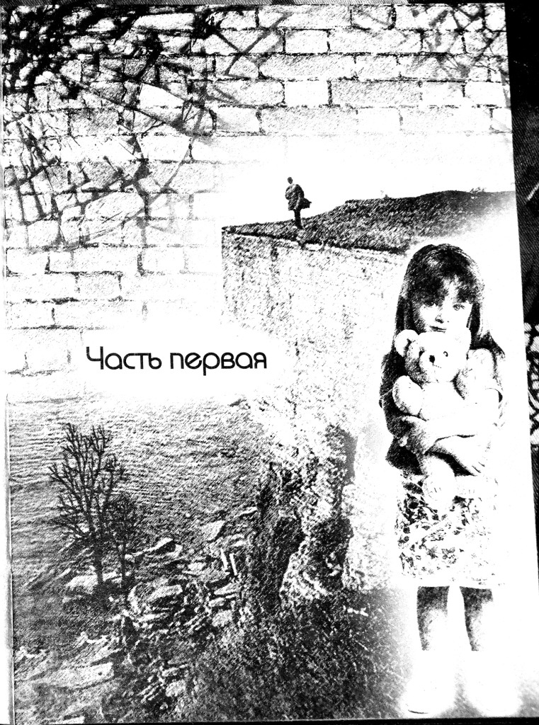 Я пришла попрощаться