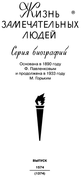 Шаламов