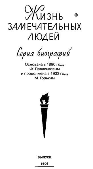 Кирилл и Мефодий