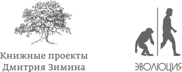 Воля и самоконтроль. Как гены и мозг мешают нам бороться с соблазнами