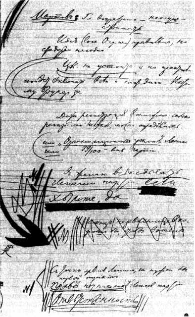 Ленин Ленин