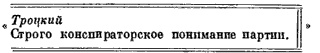 Ленин Ленин