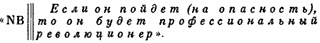 Ленин Ленин