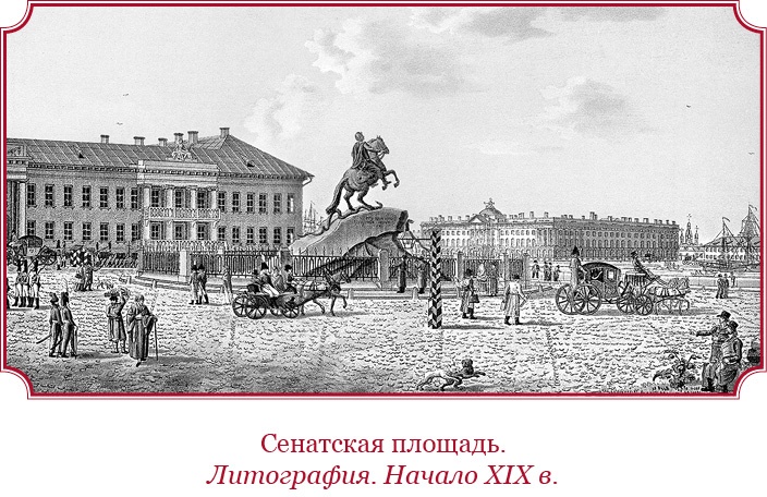 Мое самодержавное правление Мое самодержавное правление