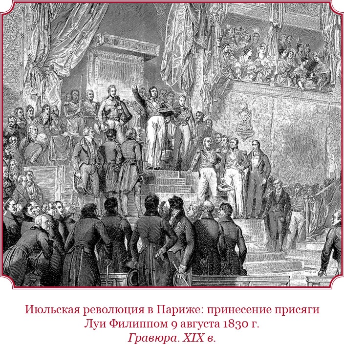 Мое самодержавное правление Мое самодержавное правление