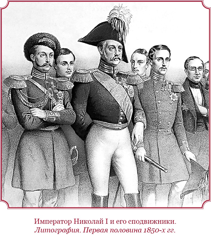 Мое самодержавное правление Мое самодержавное правление