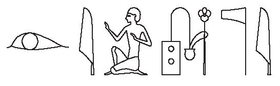 Мифы и легенды народов мира. Древний Египет. Месопотамия