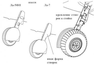 Ла-7