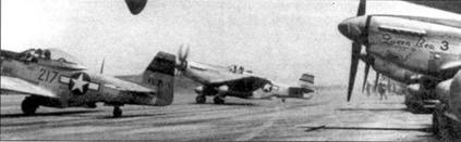 Р-51 «Mustang» Часть