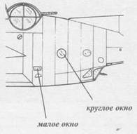 Grumman Avenger. Часть 1