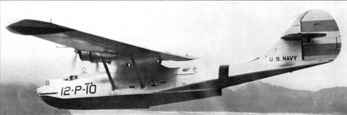 PBY Catalina
