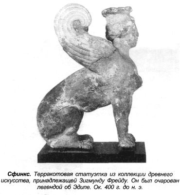 Греческие мифы Греческие мифы
