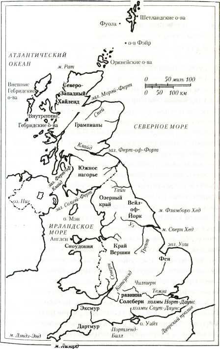 Англия. История страны