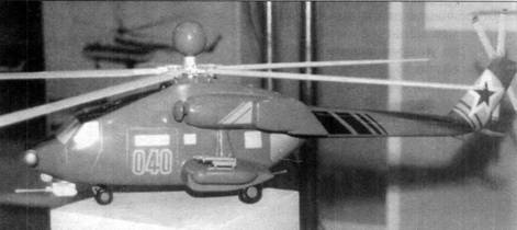 Боевой вертолет Ми-28 Боевой вертолет Ми-28