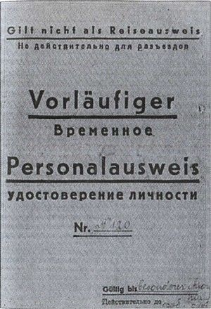 Русская полиция Русская полиция