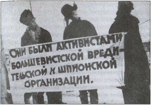 Русская полиция Русская полиция