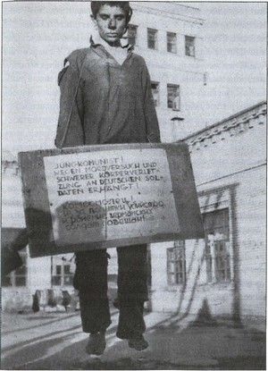 Русская полиция Русская полиция