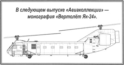 Палубный истребитель Грумман F4F «Уайлдкэт»