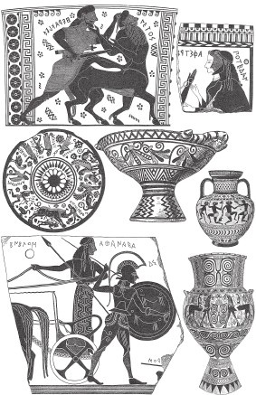 Древняя Греция