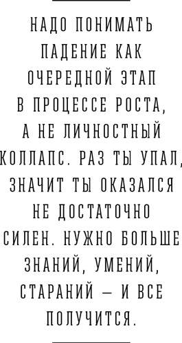 Я и мои 100 000 должников. Жизнь белого коллектора Я и мои 100 000 должников. Жизнь белого коллектора
